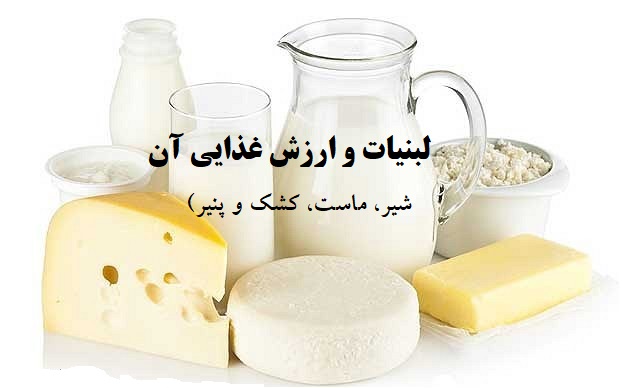 تصویر شاخص