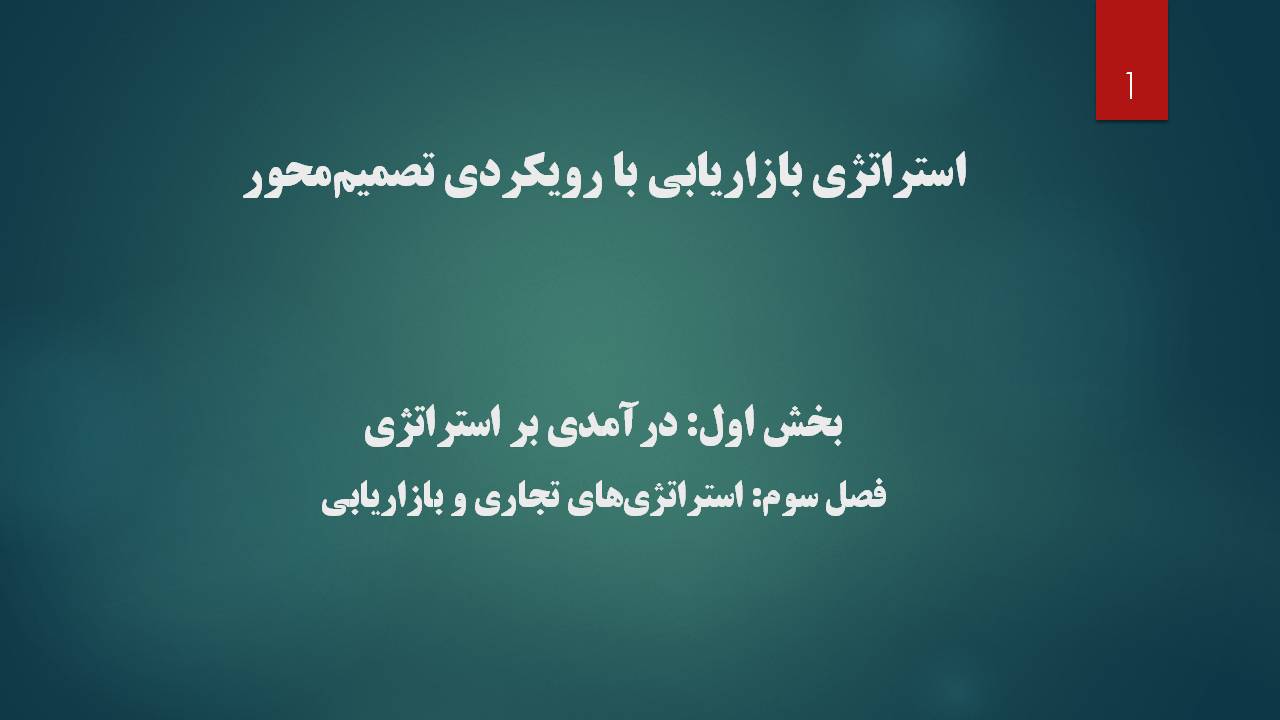 تصویر شاخص