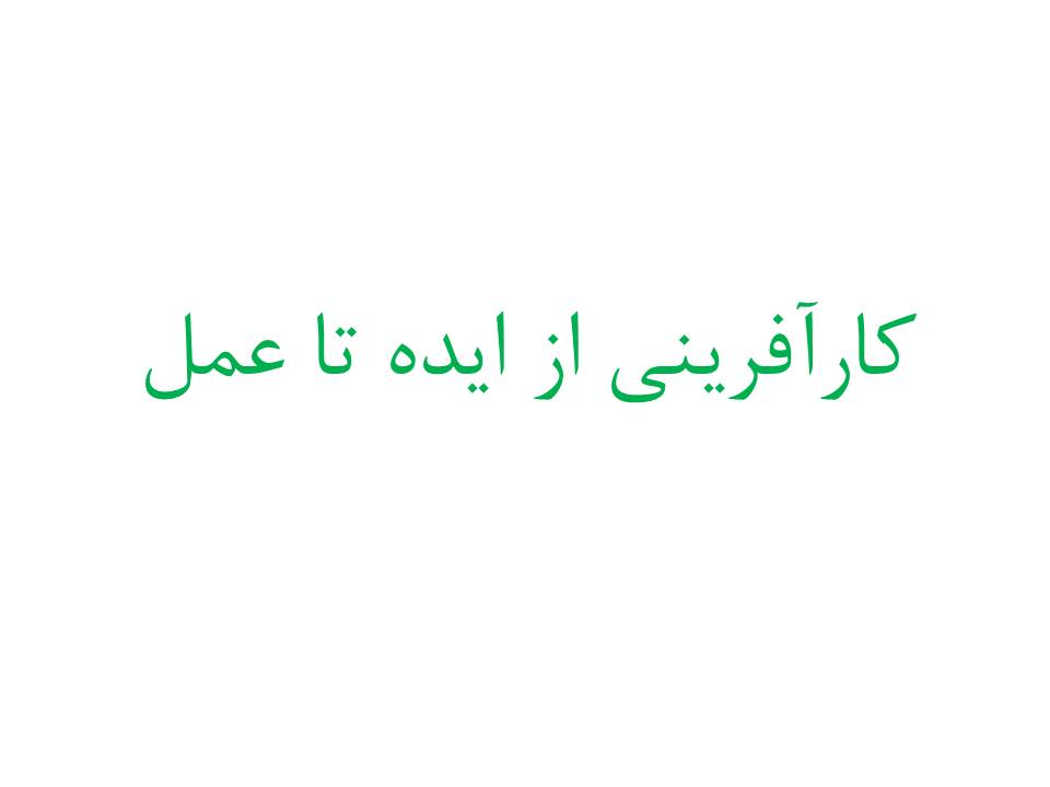 تصویر شاخص